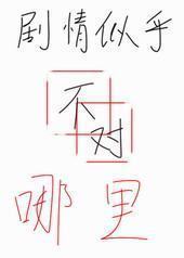 �����ƺ����ﲻ��[ĩ��][GL]