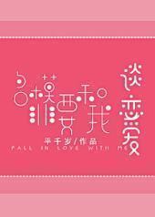 ��ģ��Ҫ����̸����[GL]