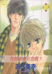 [΢���ഺ�ռ�]��ʵ����+����