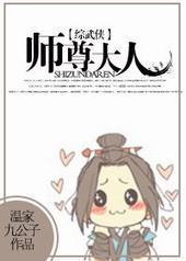 [������]ʦ�����