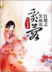 ��¥֮Ц�滢����