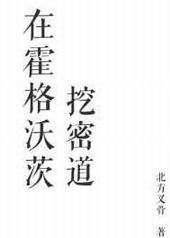 [��]��ħѧԺ���ܵ� ���+����