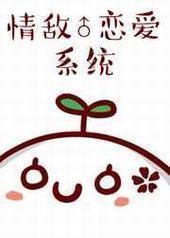 �������ϵͳ ���+����