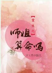 ����֮ʦ��������