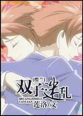 [ӣ��]˫�ӡ�����