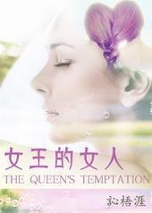 Ů����Ů��