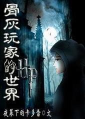 [HP]�ǻ���ҵ�HP����