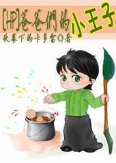 [HP]�ְ��ǵ�С����