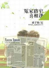 ԩ��·խϲ���