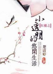 ��¥֮С͸������������