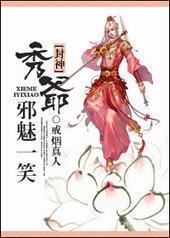 [����]��үа��һЦ