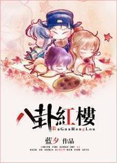 [��¥]���Ժ�¥