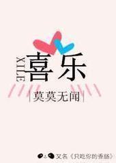 ϲ��/ֻ������㳦