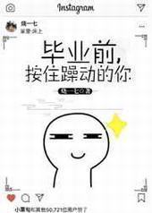 ��ҵǰ,��ס�궯����