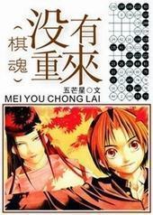 [���]û������