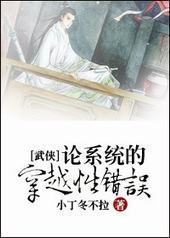 [����]��ϵͳ�Ĵ�Խ�Դ���