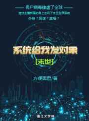 ϵͳ���ҷ�����[ĩ��] ���+����