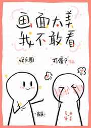 ����̫���Ҳ��ҿ�![����Ȧ]