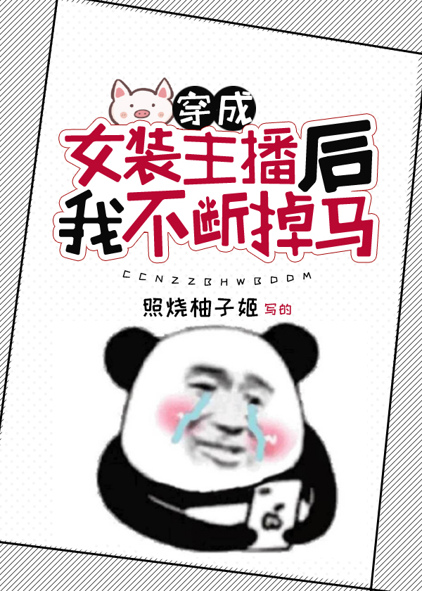 ����Ůװ�������Ҳ��ϵ���