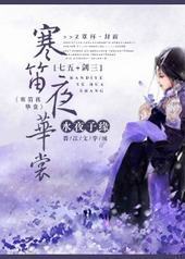 [����]����ҹ����