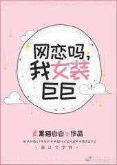 ������,��Ůװ�޾�