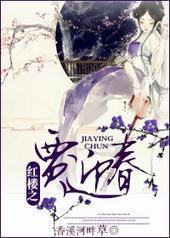 ��¥֮��ӭ��