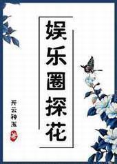 ����Ȧ̽��[�Ŵ���]