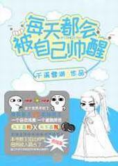 ÿ�춼�ᱻ�Լ�˧��