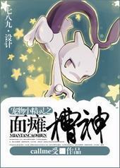 ����С����֮��̱����