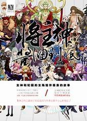 �������͵��ף�