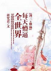 ÿ���±�ȫ����[����+����]