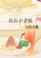 ����С�ϰ�