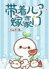 ���Ŷ��Ӽ޺���