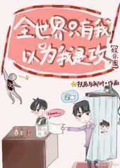 ȫ����ֻ������Ϊ���ǹ�