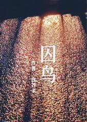 ����[����]