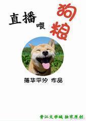 ֱ��ι����