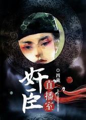 �鳼ֱ����