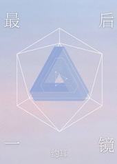 ���һ��[����Ȧ]