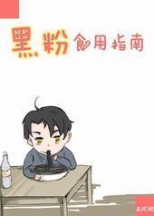 �ڷ�ʳ��ָ��