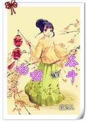 ��¥֮����ķܶ�