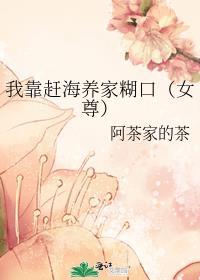 �ҿ��Ϻ����Һ���[Ů��]