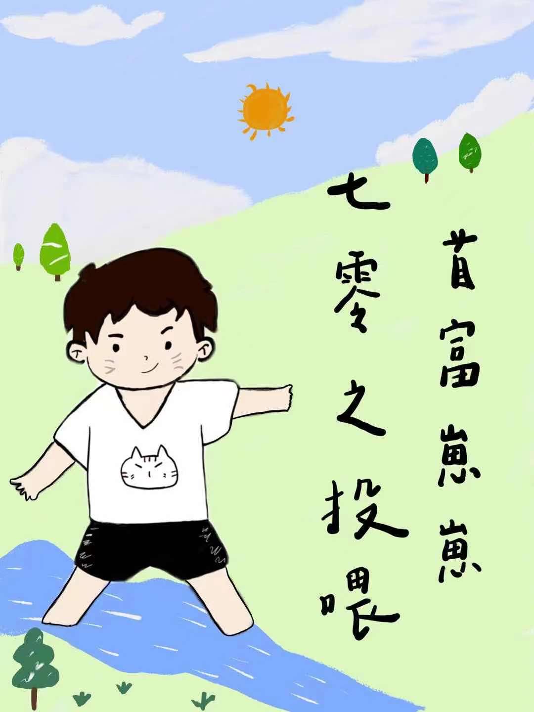 ����֮Ͷι�׸�����