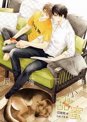 �����µ�С����