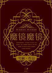 [����]ħ��ħ��