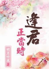 �������ʱ