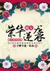 ��Ů�ٻ���Ϯ