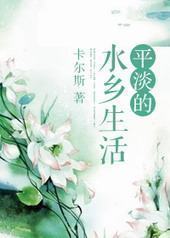 ƽ����ˮ������