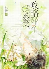 �����Ǹ�èϵ��