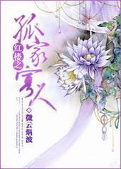 ��¥֮�¼ҹ���