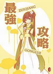 ��ǿ����